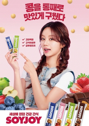 ▲ 한국오츠카제약이 건강간식 소이조이(SOYJOY)를 출시한다