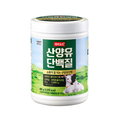 ▲ 일동후디스가 소화에 부담없는 단백질 섭취를 원하는 소비자를 위해 ‘후디스 산양유 단백질’을 출시했다