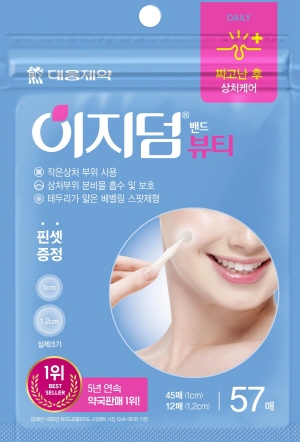 ▲ 대웅제약은 습윤 드레싱 전문브랜드 ‘이지덤 뷰티’가 일본 최대 온라인 쇼핑 행사인 ‘메가와리’에서 한정 수량 모두 완판됐다고 밝혔다.