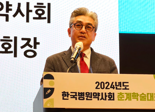 ▲ 김정태 회장은 개회사를 통해 마약류 안전 관리에 있어 병원약사의 책임감이 더 필요한 시기라고 강조했다.
