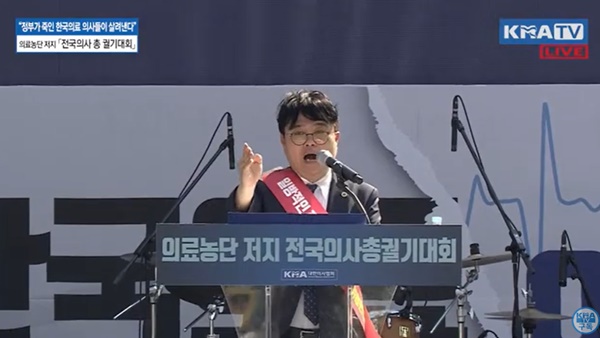 ▲ 임현택 회장이 18일 ‘의료농단 저지 전국의사 총궐기대회’에서 의대 증원을 강행할 경우 27일부터 무기한 휴진에 돌입하겠다고 선언했다.