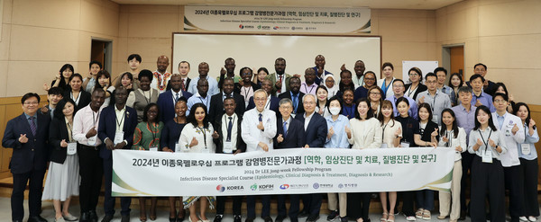 ▲ 연세대 의대가 아프라키와 아시아의 감염병 전문가를 육성하기 위한 프로그램을 열었다.