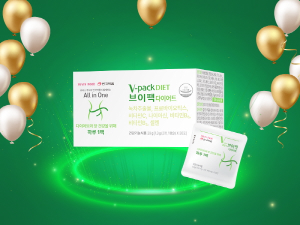 ▲ 안국약품은 다이어트 전문 브랜드 ‘쥬비스다이어트’와 협업한 건강기능식품 '브이팩 다이어트'를 출시했다고 밝혔다.