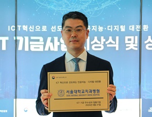 ▲ 양일형 교수가 명패를 들고 있는 모습.