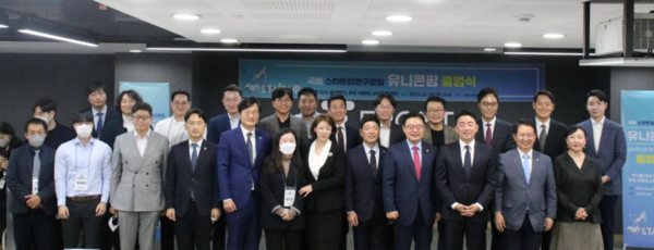 ▲ 유니콘팜이 22대 국회의원들을 모집하기 시작했다.