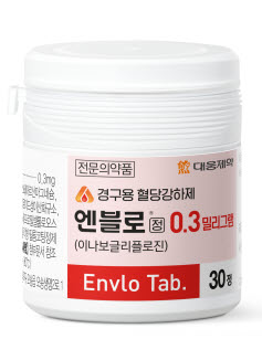 ▲ 대웅제약 당뇨병 신약 '엔블로'가 중등증 신장 질환을 동반한 당뇨병 환자로 적응증 확대를 모색한다.