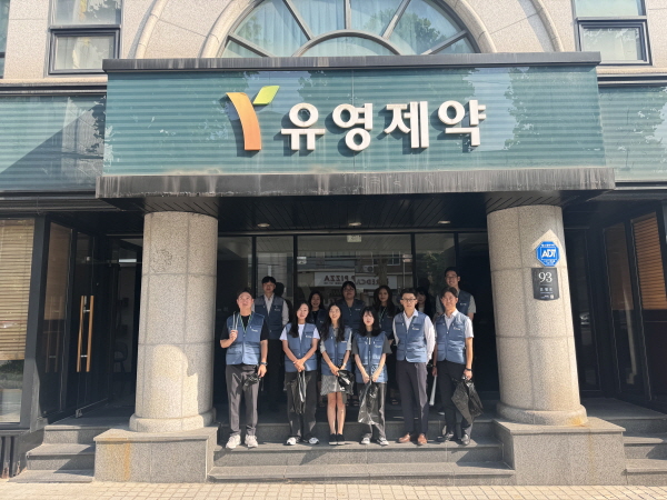 ▲ 유영제약은 지난 6월 28일 지역사회 환경 보호를 위해 서초구 방배동에 위치한 유영제약 서울사무소 사옥 인근에서 '1사 1거리 쓰레기 줍기' 환경정화 봉사활동을 진행했다고 1일 밝혔다.