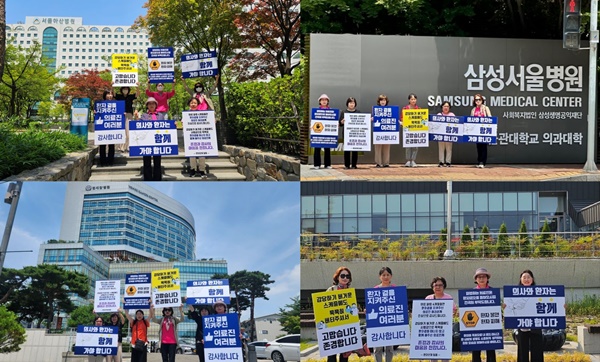 ▲ 한국유방암환우총연합와 한국환자단체연합회는 휴진에 참여하지 않는 의사들에게 고마운 마음을 전하기 위해 1일 서울의 상급종합병원들을 차례로 방문했다.