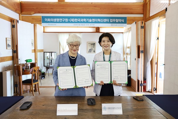 ▲ 이혜숙 소장(왼쪽)과 이향운 원장.