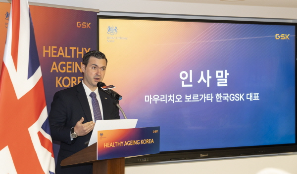 ▲ 주한영국대사관과 한국GSK가 7월 2일(화) 서울 중구 주한영국대사관에서 ‘2024 Healthy Ageing Korea’ 포럼을 공동 개최했다.