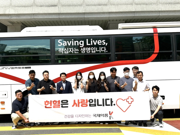 ▲ 국제약품 임직원은 1일 경기도 성남시 분당구 소재 본사에서 ‘사랑 나눔 헌혈 캠페인’을 진행했다고 밝혔다.