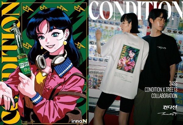 ▲ HK이노엔(HK inno.N)이 숙취해소제 컨디션의 출시 33주년을 맞이해 유명 일러스트레이터와 협업한 한정판 티셔츠를 출시했다