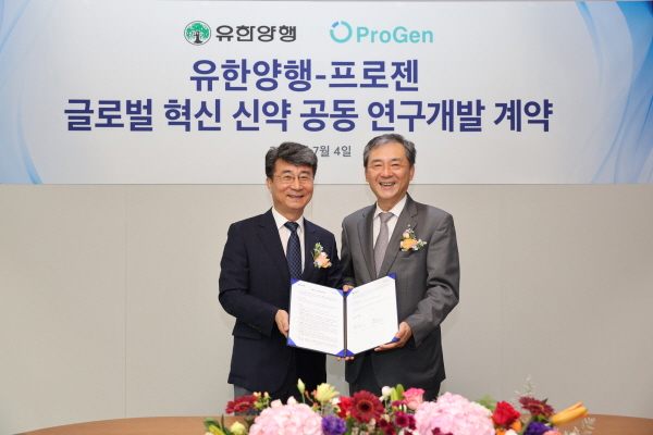 ▲ 유한양행이 프로젠과 글로벌 경쟁력을 보유한 혁신 신약 후보물질의 개발을 위해 포괄적 연구개발 협력계약을 체결했다고 4일 밝혔다.
