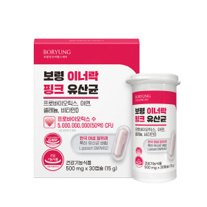 ▲ 보령컨슈머헬스케어 하루 한 캡슐로 장 건강에 도움을 줄 수 있는 건강기능식품, '보령 이너락 핑크 유산균'을 선보였다.