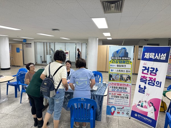▲ 건협 충북ㆍ세종지부가 청주실내수영장에서 건강캠페인을 진행했다.