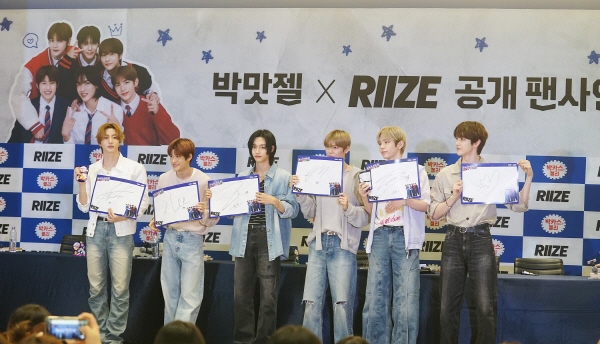 ▲ 동아제약은 지난 12일 부산 롯데백화점 센텀시티점에서 박카스맛 젤리 전속모델인 가수 ‘라이즈’와 함께한 팬사인회를 성료했다고 밝혔다.