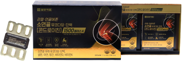 ▲ 일양약품이 식약처 인정 기능성분 총 11가지를 함유한 프리미엄 관절 건강기능식품 ‘관절ㆍ연골에존 소연골 뮤코다당ㆍ단백 콘드로이친 1500 플러스 K’를 출시했다.