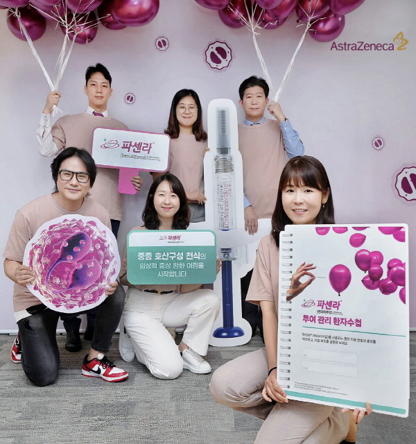 ▲ 한국아스트라제네는 파센라 급여 적용을 기념, 의료진 대상 심포지엄을 진행하고 천식 치료제 투여 관리를 위한 환자수첩을 발간하는 등 천식 치료 편의성 증진을 위한 활동을 전개했다고 밝혔다. 