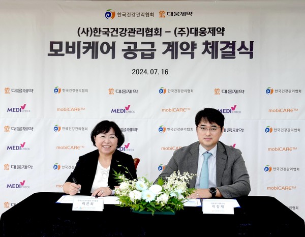 ▲ 건협은 16일, 씨어스테크놀로지와 모비케이 도입 관련 계약을 체결했다.