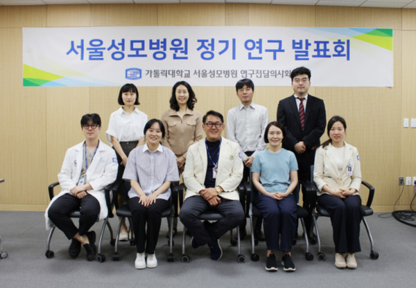 ▲ 가톨릭대학교 서울성모병원이 최근 대학 본관에서 연구전담의사의 연구 성과를 발표하는 정기 연구 발표회를 성료했다.