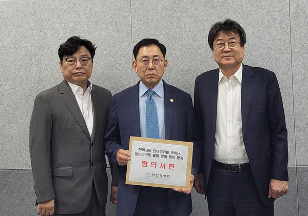 ▲ (왼쪽부터) 대한약사회 최종석 공동 비대위원장과 최광훈 회장, 박정래 공동 비대위원장은 17일, 복지부에 한약사 문제 해결을 촉구하는 항의서한을 전달했다.