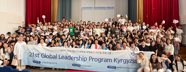 ▲ 2024 제21기 GLP(Global Leadership Program) Health Fair 단체 사진.