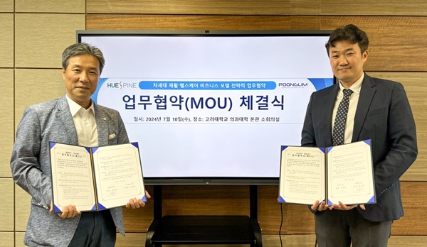 ▲ 오세준 대표(우측)와 임승혁 대표가 서명한 협약서를 들고 기념촬영을 하고 있다.