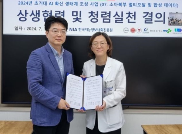 ▲ 김성현 수석(왼쪽)과 김현영 교수.