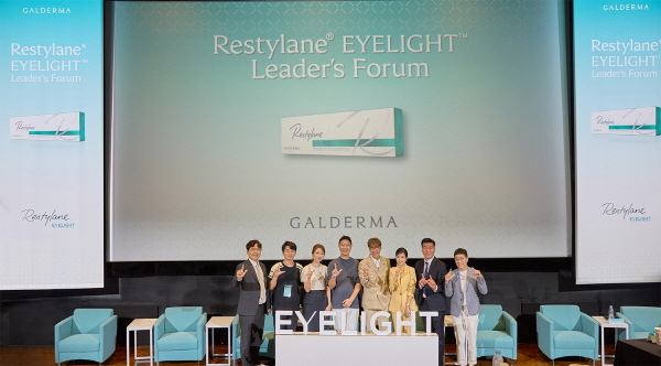 ▲ 갈더마코리아는 지난 27일 국내 에스테틱 전문가를 대상으로 레스틸렌 아이라이트의 출시를 기념하는 리더스 포럼을 개최했다고 밝혔다.