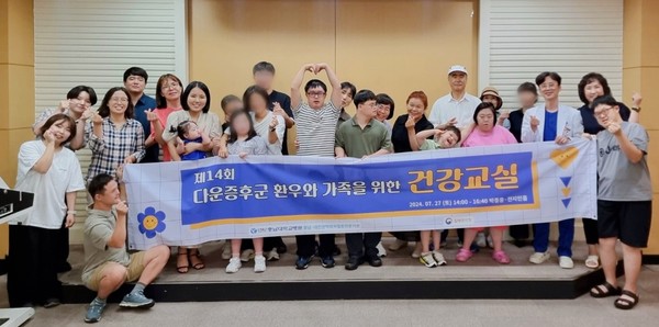 ▲ 충남대병원이 충남대전권역 희귀질환 전문기관 건강교실을 열었다.