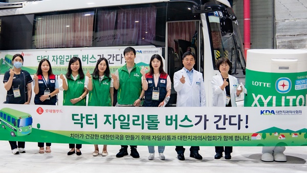 ▲ 치협이 25~27일 3일간 진행된 ‘더 라이프 스타일 박람회 2024’에 참가, ‘닥터자일리톨버스가 간다’ 캠페인을 진행했다.
