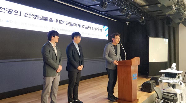 ▲ 김완호 회장이 연수강좌 개최에 도움 준 의협 임원들을 소개하고 있다.
