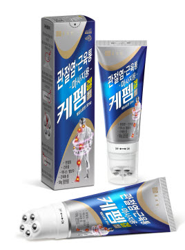 ▲ 종근당이 바르는 소염진통제 ‘케펨겔’을 출시했다