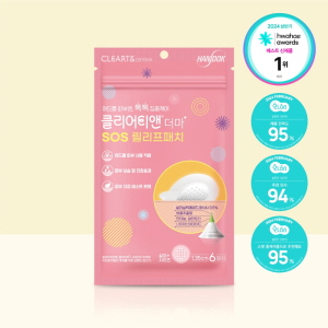 ▲ 한독의 더마코스매틱 브랜드 클리어티앤의 ‘더마 SOS 릴리프 패치’가 2024년 상반기 화해 어워드에서 패치 부문 베스트 신제품으로 선정됐다.