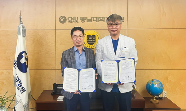 ▲ 충남대병원이 병무청과 업무협약을 체결했다.