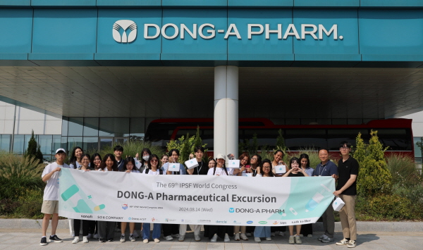 ▲ 동아쏘시오그룹은 14일 ‘제69회 국제약학대학생연합 세계총회(69th International Pharmaceutical Students Federation World Congress, IPSF 세계총회)’ 참석 약학대학생을 대상으로 국내 제약산업 현장견학을 실시했다고 밝혔다.