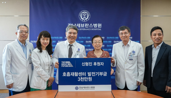 ▲ 라프텔 공동창업자 신형진씨가 강남세브란스병원에 3000만원을 기부했다.