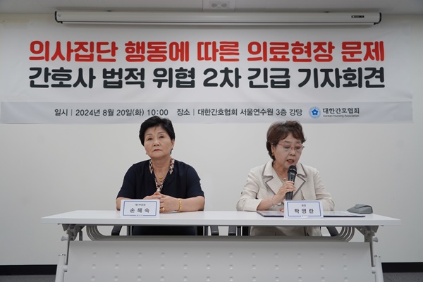▲ 탁영란 회장(오른쪽)과 손혜숙 제1부회장.