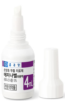 ▲ 종근당이 손발톱무좀 치료제 '에피나벨 외용액’을 출시했다