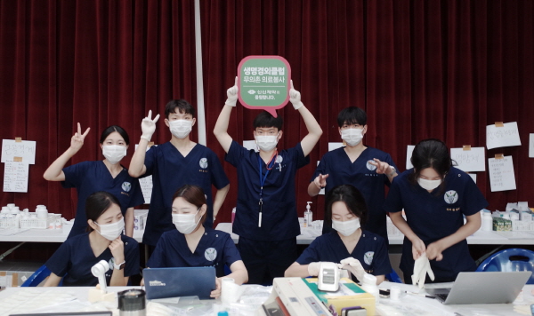 ▲ 신신제약은 의료 연합 봉사 동아리 생명경외클럽의 무의촌 봉사 활동에 의약품을 후원했다고 밝혔다.