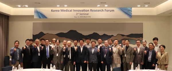 ▲ 한국미래의료혁신연구회는 21일 ‘지역의료 혁신의 방향’을 주제로 한 제3회 세미나를 서울 강남 안다즈 호텔에서 성공적으로 개최했다고 밝혔다. 