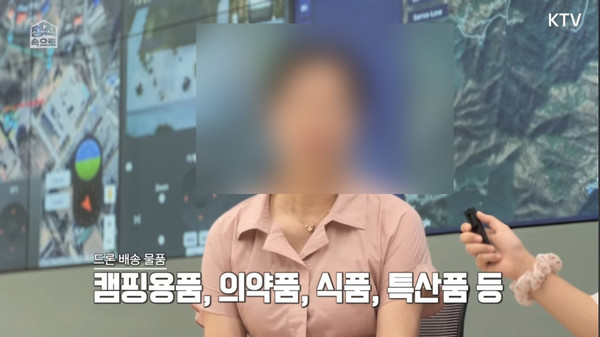 ▲ KTV는 지난 23일 올렸던 영상에서 문제가 된 내용 일부를 삭제했다.