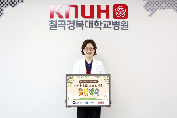 ▲ 김여항 교수가 아동학대 예방 릴레이 캠페인에 동참했다.