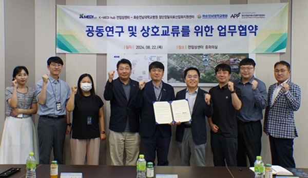 ▲ 신명근 센터장(오른쪽에서 네 번째)과 김동규 센터장(왼쪽에서 다섯 번째)이 업무협약서에 서명하고 관계자들과 사진 촬영하고 있다.