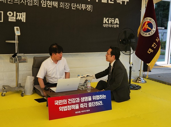 ▲ 단식 중인 임현택 회장과 최대집 전 회장이 대화를 나누고 있다.