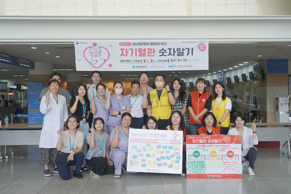 ▲ 양산부산대병원이 양산시 보건소와 심뇌혈관질환 예방관리 캠페인을 개최했다.