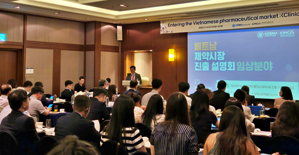 ▲ 한국제약바이오협회는 한국혁신의약품컨소시엄과 4일 노보텔 앰배서더 서울 강남에서 ‘베트남 시장 진출 설명회: 임상 분야’를 개최했다고 밝혔다.