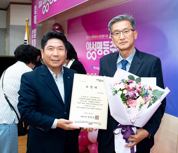 ▲ 휴메딕스는 최근 제천시여성문화센터에서 열린 ‘2024 제천시양성평등 기념식’에서 제천시로부터 양성평등 우수기업 표창을 수상했다