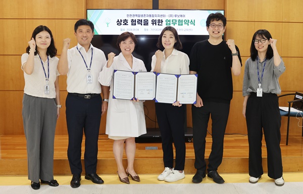 ▲ 가천대 길병원 인천암생존자통합지지센터와 루닛케어가 4일 업무협약을 체결했다.