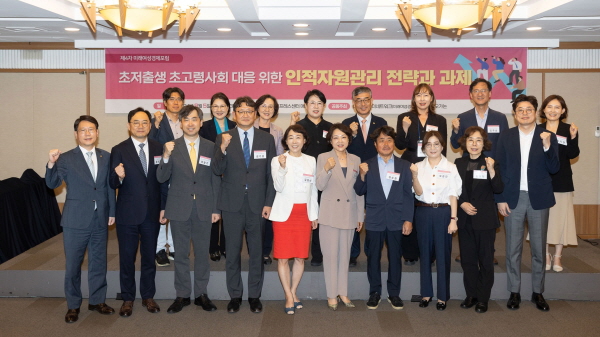 ▲ 한국오가논과 여성리더네트워크는 지난 5일, 한국프레스센터에서 관련 전문가와 고용노동부, 보건복지부 등 관계 부처 공무원이 참석한 가운데 제4차 미래여성경제포럼을 공동 개최했다고 밝혔다.